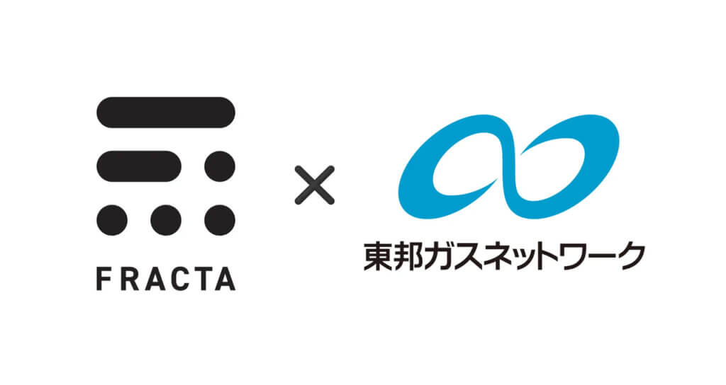 Fractaと東邦ガスネットワーク、AIでガス「供内管」の劣化を予測するアルゴリズムを開発