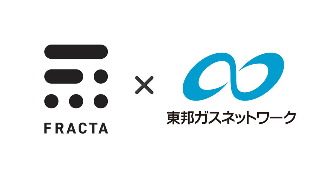 Fractaと東邦ガスネットワーク、AIでガス「供内管」の劣化を予測するアルゴリズムを開発