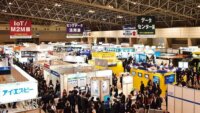 2023年 IoT/AI及びDX関連展示会・イベント一覧