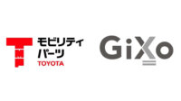 トヨタモビリティパーツとギックス、AIによる自動車整備見積りシステムを開発