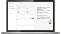 SDT、ネット接続なしでも生成AIを活用できる「Panorama AI Box」をリリース