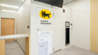 ヤマト運輸、観光客の旅行をサポートする店舗にオカムラの自動搬送型荷物保管システムを導入