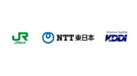 JR東日本・NTT東日本・KDDI、都市OSを活用したサービス実証を品川駅周辺エリアで実施