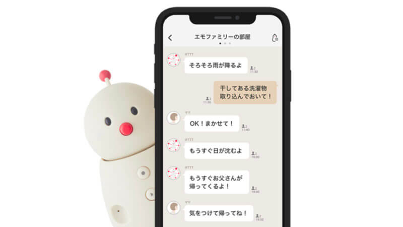 ユカイ工学、コミュニケーションロボット「BOCCO」と「BOCCO emo」のアプリを1つに統合