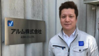 製造AI「ARMCODE1」でものづくりの課題に挑む　―アルム・オーエスイー 代表取締役 平山京幸氏インタビュー