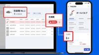 カミナシ、設備保全システムに設備の予備品を管理できる機能を追加