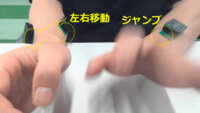 NTT、わずかな筋の動作をメタバースへの操作命令につなげる入力インタフェースを開発