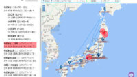 東芝デジタルソリューションズ、SC・プラットフォーム「Meister SRM ポータル」でBCPサービスを提供