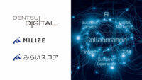 電通デジタル、MILIZE・みらいスコアと業務提携し金融機関向けのソリューションを提供