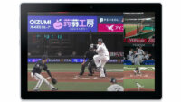 西武ライオンズとNTT Com、5Gマルチアングル機能付きのグループ席を販売