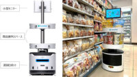 ファミリーマート、小型モニタ付き床清掃ロボットを300店舗に展開