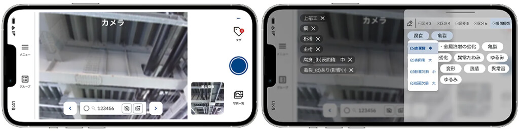 オプティム、点検調書作成代行付き近接目視点検支援サービス「Civil ReSnap」を提供