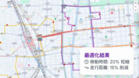 みはたま、平均配送時間20％短縮するAI配送ルート最適化サービス 「スグとどけ」をリリース