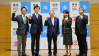 北國銀行・DigitalPlatformer他、石川県珠洲市でデジタル地域通貨サービスを開始へ