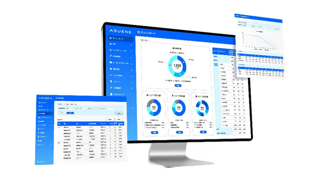 アスエネ、データ収集から開示までCO2排出量管理を「マルチAIエージェント」で自律化