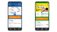 JGC Digital、建設現場の安全文化向上を支援するアプリ「アザス」を提供