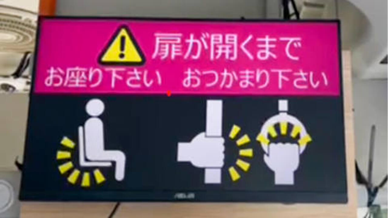 京王電鉄バスと京王バス、車内事故防止に向けて乗客の転倒兆候を検知するAIシステムを実証運用開始