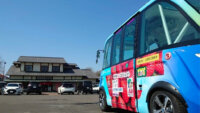 日本工営とマクニカ、自動運転バスを活用した実証実験を栃木県足利市で実施
