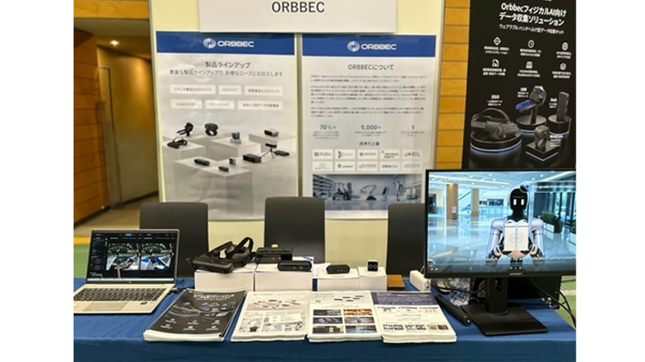 Orbbec、ロボット不要のフィジカルAI向けデータ収集基盤を発表