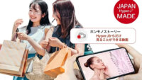 リーガルテック、ブロックチェーンに動画データを登録しフェイクニュース対策に活用