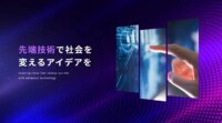 第3回「Tokyo Contents/Solution Business Award 2023」受賞企業決定