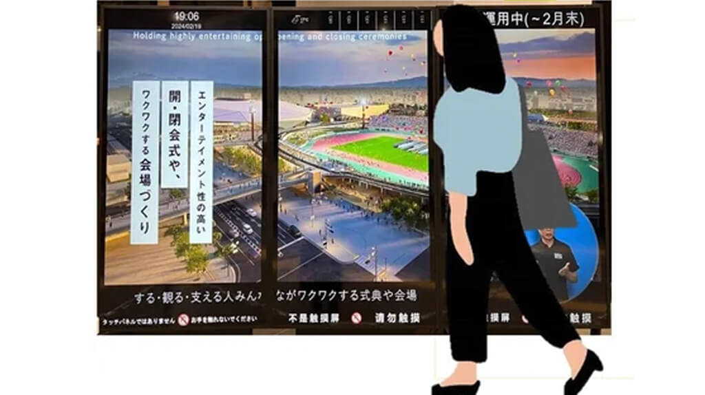 スマートシティ研究会、独自の人流データプラットフォームを開発し佐賀県武雄市に提供