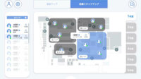 NTT Com、病院向け位置情報サービス「LocoView」を提供開始