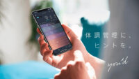 ヴェルト、ヘルスデータを集約して因果関係を可視化する体調管理AIアプリ「you’d」をリリース